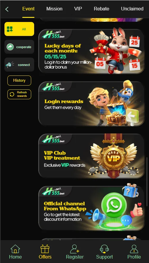 H555 Event