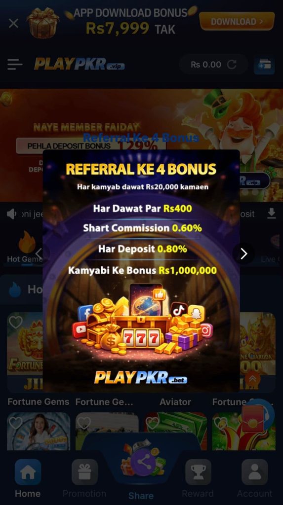 PlayPKR Event